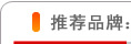 榮譽證書